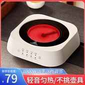 电陶炉茶炉煮茶器小型烧水玻璃壶泡茶炉迷你电磁炉家用静音电热炉