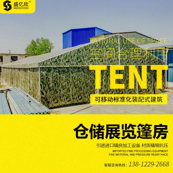 仓储展览展会篷房户外大型车展篷房铝合金多功能活动篷房德国大棚