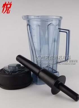 进口大马力KF-767/800冰沙机 JTC767/800冰沙机配件上杯 整套配件