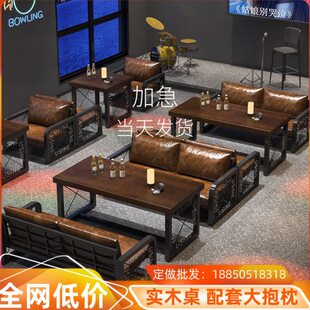 酒吧桌椅工业风酒吧沙发酒馆桌椅清吧烧烤店餐馆U型转角卡座沙发