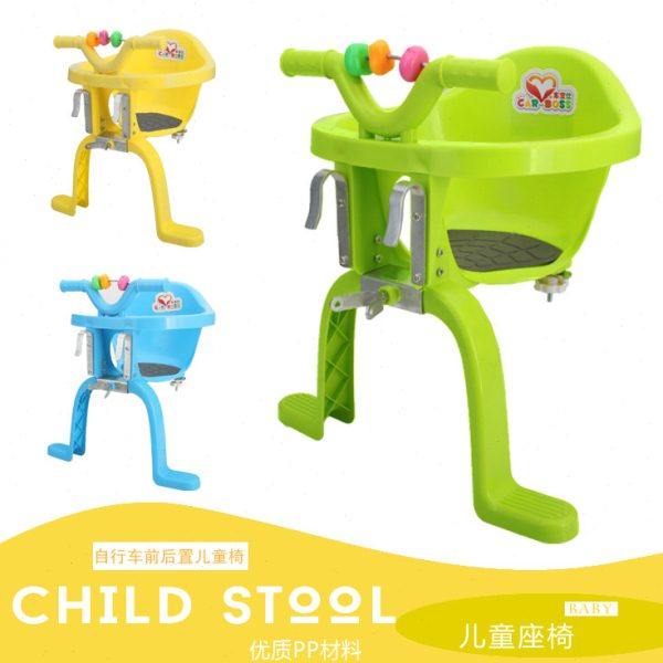 包邮自行车前后两用前置座椅宝宝单车前挂婴儿小孩后置坐椅