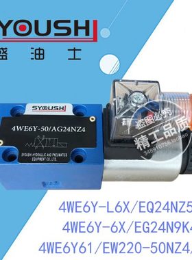 4WE6Y-L6X/EQ24NZ5L,4WE6Y-6X/EG24N9K4,4WE6Y61/EW220-50NZ4/B08