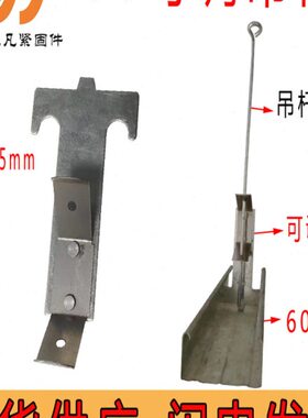 加厚集成吊顶主龙骨可耐福可调吊件60副龙骨直吊件穿心吊杆弹簧挂