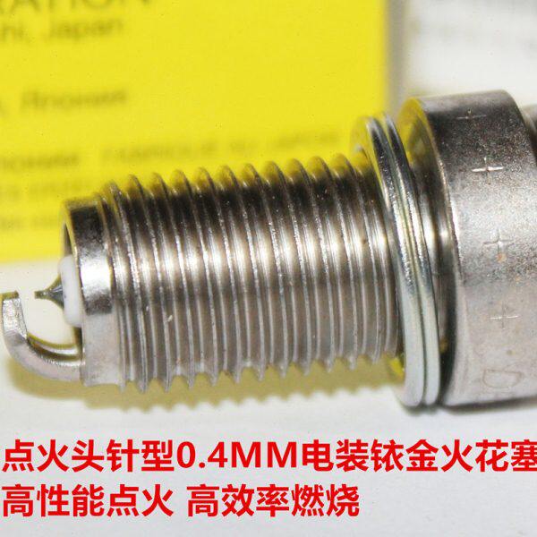电装铱金火花塞适用摩瑞MG500极地之鹰800 M3-C MT-400 M6 M5-125