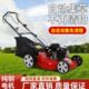 汽油割草机手推车式 修剪机大功率草坪机自走打草机开荒除草机器