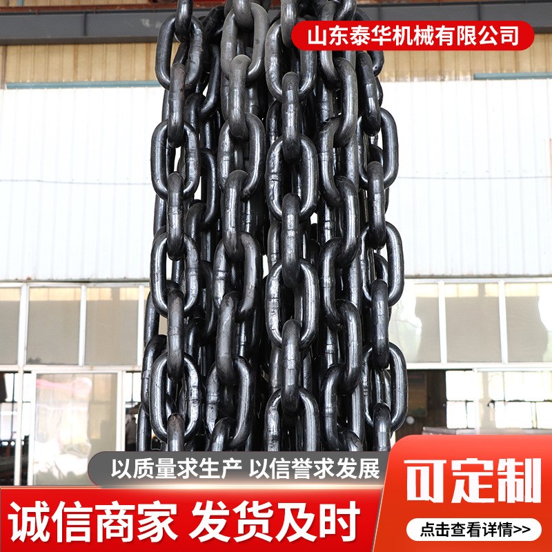 圆环链条定制22x86多规格起重链条除渣机黑色护T栏链条矿用圆环