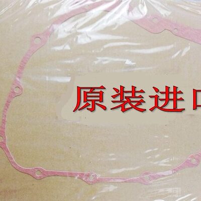 原装进口全新CB400SS XR400R CL400离合边盖垫右曲轴箱纸垫