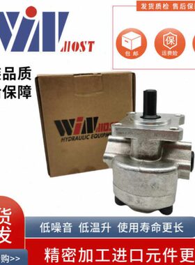 原装WINMOST峰昌EG-PA-F6R F10R F11R F3R F4R F5R F7R F8R齿轮泵