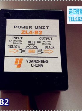 电机整流器 ZL4-2 DC340V