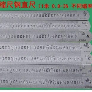 1000mm铸物尺  木模 铸铁尺   模型尺   铸模尺   泡沫模具尺