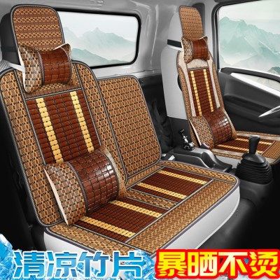 江淮骏铃轻卡夏季竹片货车座套新骏铃V5 V6 V7 E6 E5 E3 H330坐垫,汽车用品/电子/清洗/改装,通用座套/座垫,淘宝优惠券,粉丝福利购,淘宝优惠卷