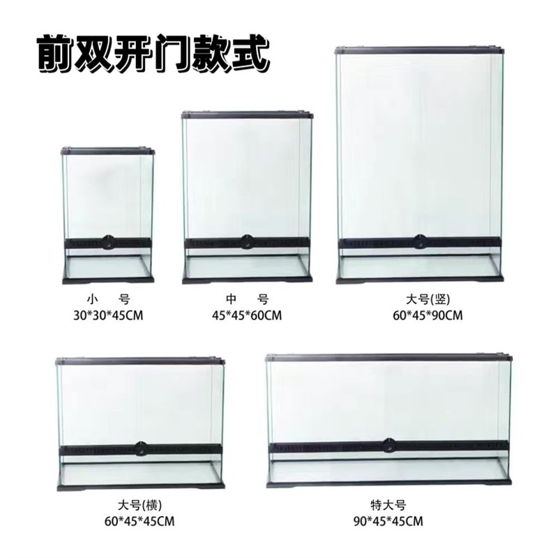 玻璃缸前开门大型雨林生态缸草缸爬缸宠H物饲养缸爬虫生态水陆龟