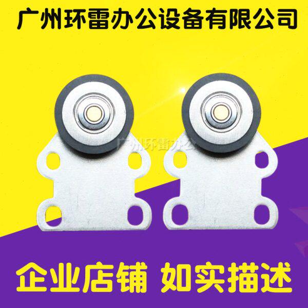适用南天Nantian PR9打印头检测轮 PR9导向轮 PR9检测轮 全新
