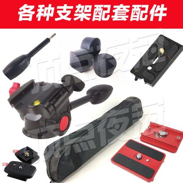 顶点夜冠尚品三友开拓支架配件连接板底座快装灯座云台手把支架包,户外/登山/野营/旅行用品,钓鱼灯,淘宝优惠券,粉丝福利购,淘宝优惠卷