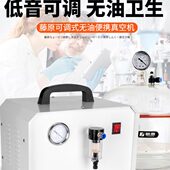 藤原真空泵实验室科研用抽真空干燥消泡抽滤无油静音真空机抽气泵