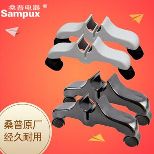 桑普板式电暖器油汀电暖气支架配件脚轮油酊万向轮子底脚底座油丁