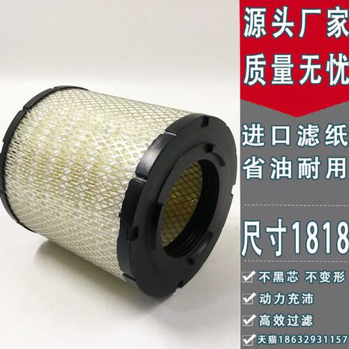 适配东风凯普特N300原厂配套空气滤清器 空气格AF26599 K1818空滤