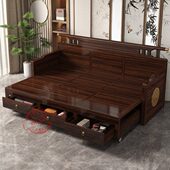 新中式 实木罗汉床带抽屉储物家用小户型客厅推拉乌金木两用沙发床