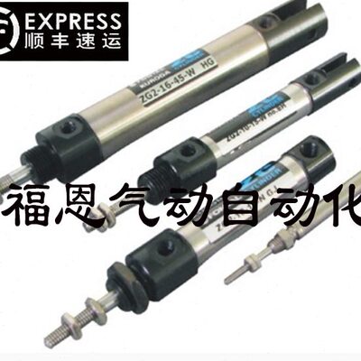 黑田精工鸿达FONTAL迷你气缸ZG2-16-15-W ZG2-16-25-N
