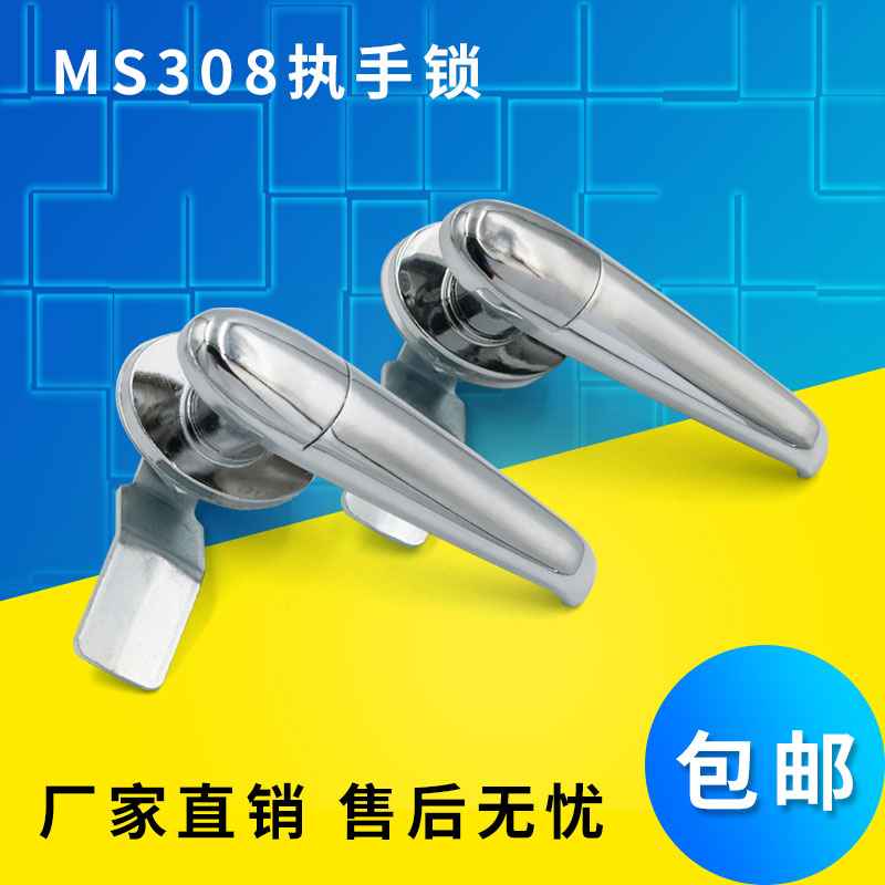 开关柜把手锁海坦MS308-2-w3配电箱电柜门锁威满柜动力MS317控制