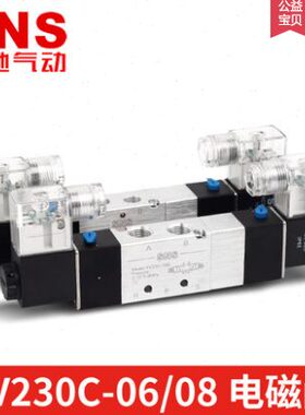 SNS神驰三位五通电磁阀4V130 4V230-08C 4V330C-10 4V430-15C E P