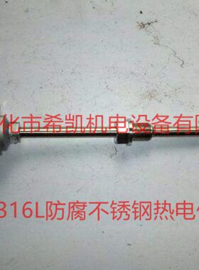 耐震抗震热电偶 温度传感器 铂热电阻 测温探头WZPN-230 WRNN-238