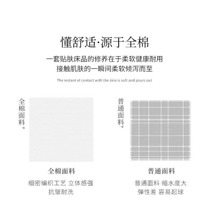 酒店贡缎四件套布草五r星级宾馆床上用品白色床单床笠被套