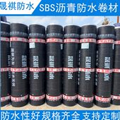SBS防水卷材 自粘聚合物 改性沥青防水材料APP地下室屋顶补漏材料
