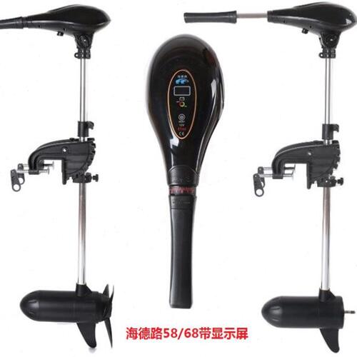 海德路ET58 ET68 12v电动推进器电动马达橡皮艇冲锋舟 船外机