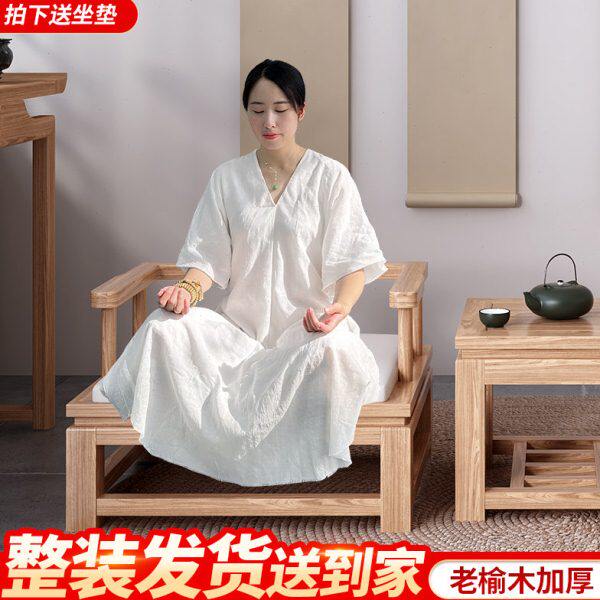 实木禅椅新中式打坐椅老榆木圈椅单人休闲简约盘腿凳明式禅修椅子