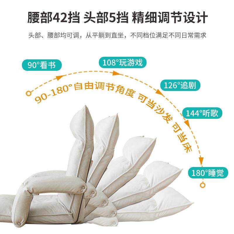 阳台小可躺卧床上背椅发子靠榻榻米躺座椅飘窗宿舍AMO单人沙懒人
