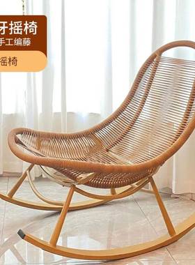 懒人摇摇阳椅大人躺椅家用台休摇闲椅客单人藤TNO椅户厅外庭院复