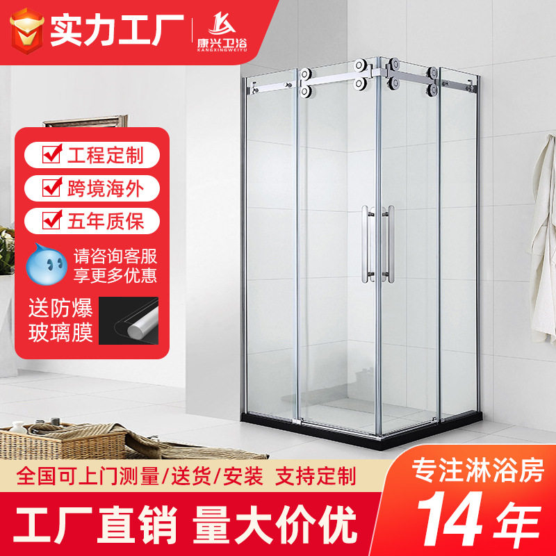 金康兴方形淋浴房不锈钢框架L型钢化玻璃隔断移门干湿分离浴室房