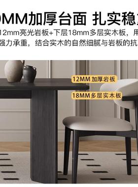 法式中古风实木岩板餐桌小户型餐厅椅桌子黑方长形色复古饭桌RBQ