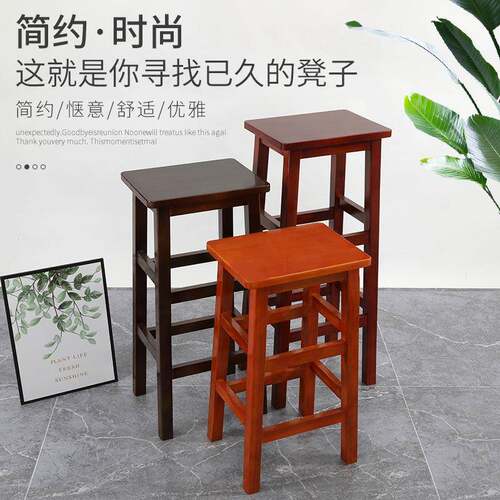 Q085方凳木实家用高脚式凳复古商用高凳凳子无品牌/酒吧椅子木子