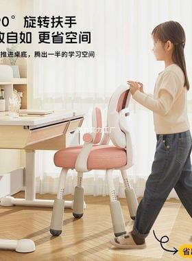 儿童学习桌椅儿童背椅可FUW升矫追正坐姿降可调写节字椅儿童桌椅