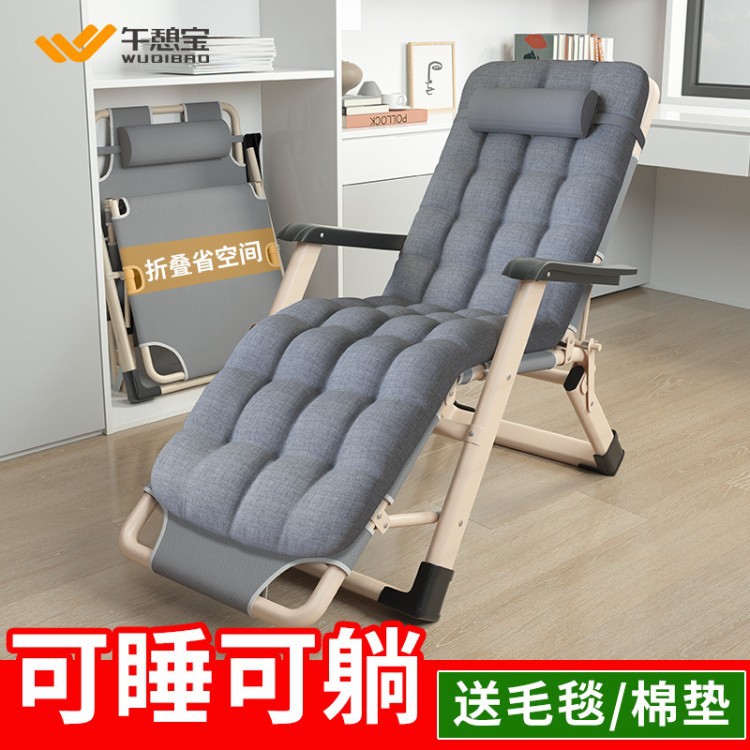 躺椅折叠午休椅子靠背懒人椅办公室午睡床家用阳台休闲老人沙发椅