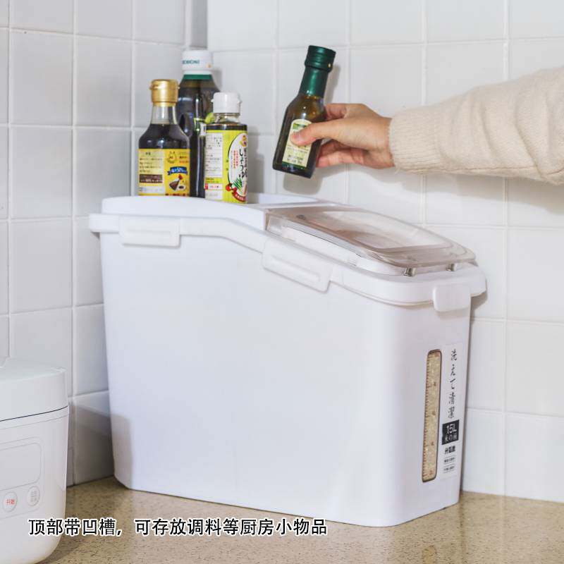 米桶米缸防潮防虫密封储米箱30斤家用放米50斤装面粉桶米面收纳盒
