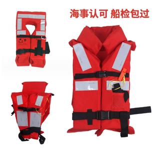 CS船用救生衣成人儿童大浮力漂流生衣新-型标准内河工救作C救生衣