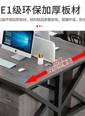 职员办椅公办公室家具办公桌4人位双6人工位卡桌座财GEZ务脑电桌