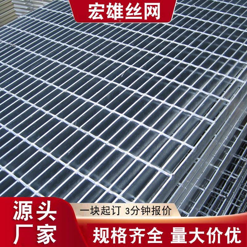 钢格板镀锌钢120排格栅沟盖板钢盖板水沟热镀格栅台板楼梯平踏锌