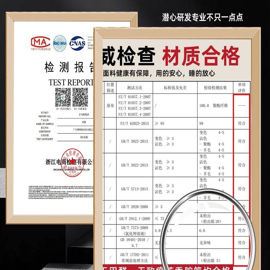帘蚊帐一体式学生宿舍床上94768149强铺遮光窗帘布寝室单人床铺上