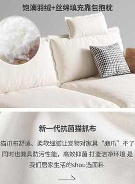 代约ba881xte艺r现帆船猫抓布沙发小户型客简厅沙发奶油风直排沙
