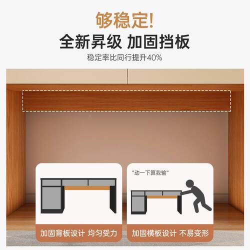 脑实书木桌学生家用卧室电桌台式SZ0149简初约中生学习桌带抽屉办公桌子