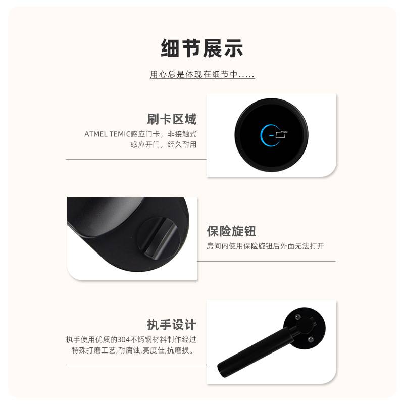 分体式酒店门锁高端刷卡民宿智能电子锁磁卡IC卡感应锁深圳工厂