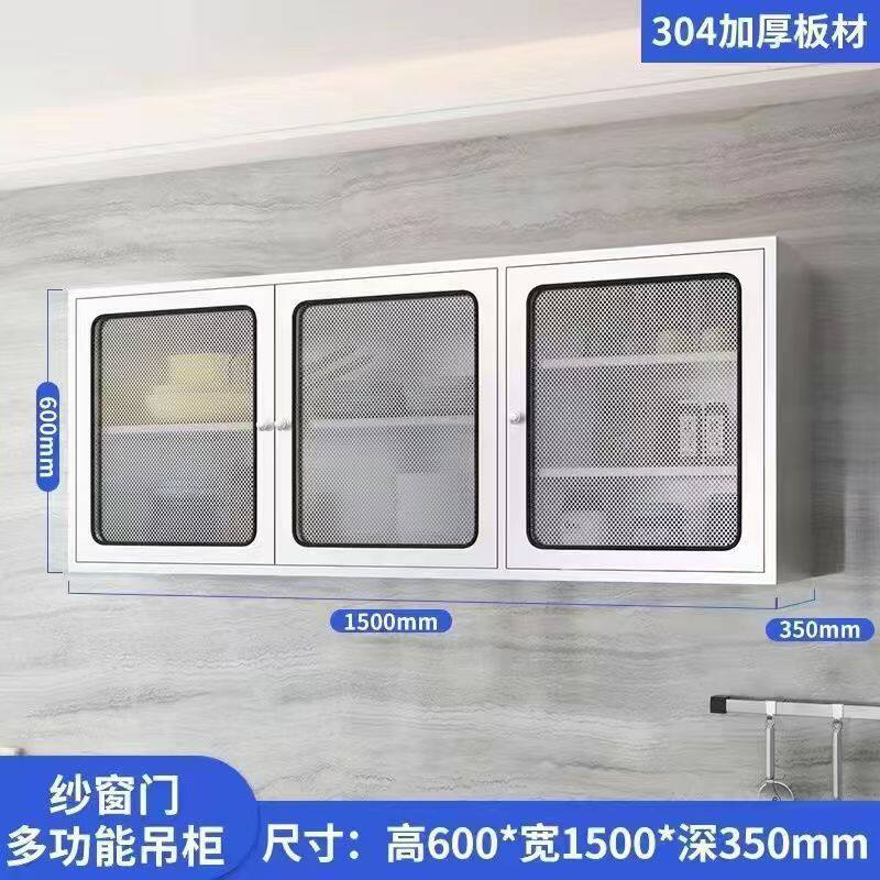304不锈钢壁柜橱柜厨房碗柜阳台浴室收纳柜挂墙式吊柜储物柜