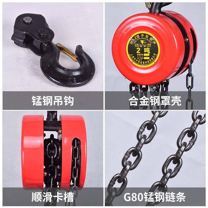 手拉葫0芦1/2形/3627吊葫芦5吨1t芦葫吊机手动小型hsz圆起重倒链