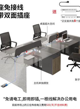 OPE务办公桌员工桌椅组财双合公司人位6人简约办公桌子办公室4职