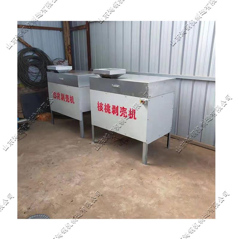 农用核桃剥壳分机干核桃离剥壳取仁一体桃小SAL型自机动核剥壳器