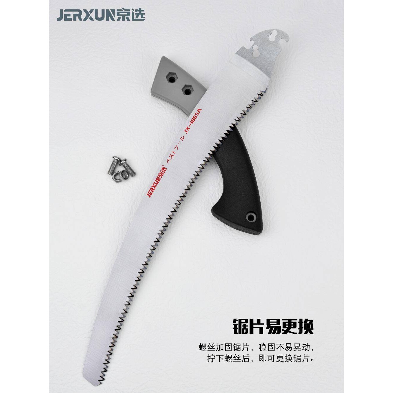 锯子木工锯子伐木锯弯锯手工锯园林果树锯家用木锯木头据手锯